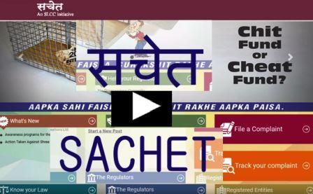  sachet_video_img 