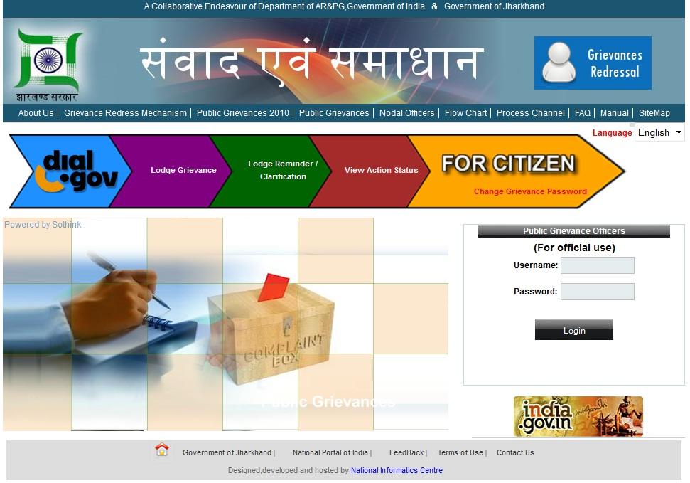 Egov Redressal Egov Redressal