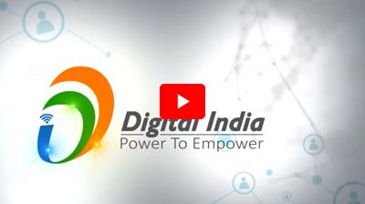 डिजिटल इंडिया
