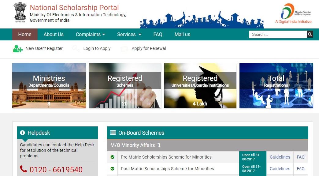 Scholarship portal