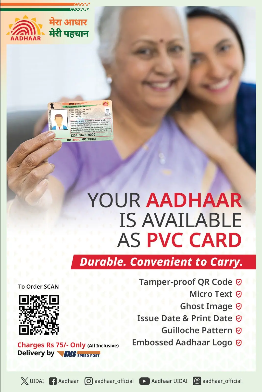 Charges for Aadhaar Services | Vikaspedia - Aadhaar