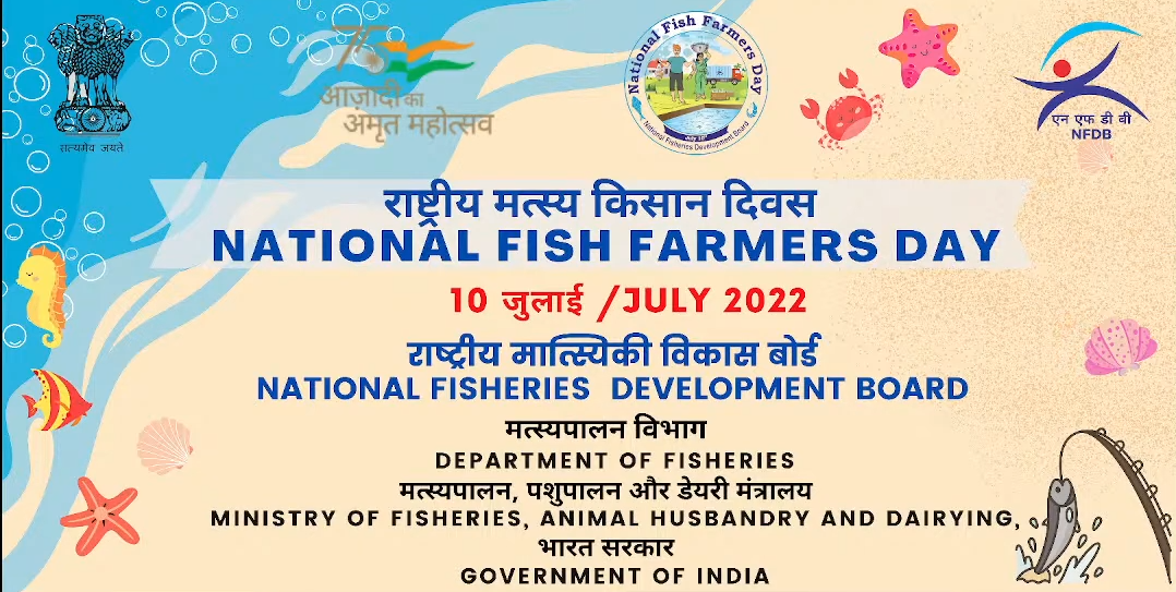 National Fish Farmers Day — Vikaspedia