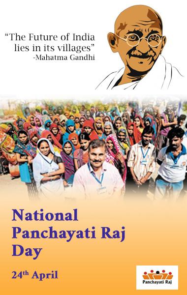 National Panchayati Raj Day — Vikaspedia
