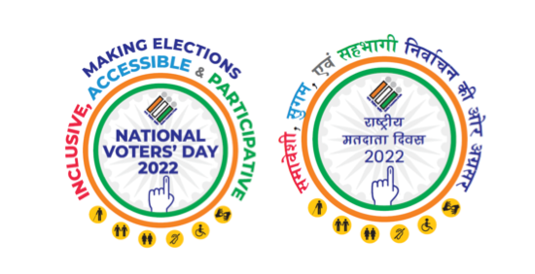 National Voters’ Day — Vikaspedia